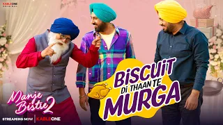 biscuit di thaan te murga punjabi comedy movie gippy grewal gurpreet guggi manje bistre 2