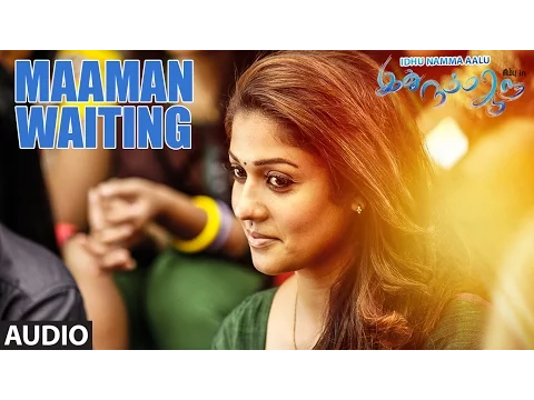 Maaman Waiting - YouTube