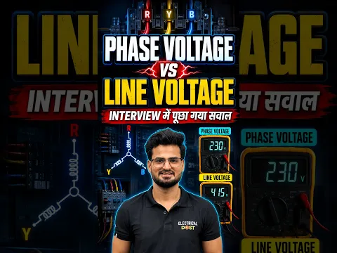 phase voltage and line voltage in star and delta | Phase  & Line Voltage Interview Question