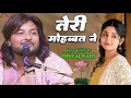 Download Lagu Teri Mohabbat Ne Dil Mein Makaam Kar Diya_तेरी मोहब्बत ने_90's Hit #love_Ghazal_Song_By Dhiraj Kant