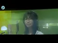 林仁愛 (Juice=Juice)『盛れ！ミ・アモーレ』ボーカルREC一本繋ぎ