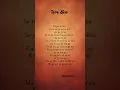 Download Lagu tere bina lyrics | song by A.R Rahman | From \
