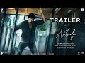 I,Nobody Trailer - Malayalam| Prithviraj Sukumaran| Parvathy Thiruvothu| Nisam Basheer| Jakes Bejoy