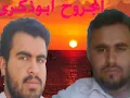 فرصه اخيرة ذكرى #ali_al_labani #علي_اللبني