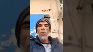 كلام مهم بمناسبة قطر قاللولي تعالى نعطوك 20 مليون عبد الرزاق البكوش  كلام مهم بمناسبة قطر قاللولي تعالى نعطوك 20 مليون عبد الرزاق البكوش