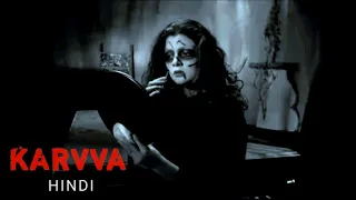 karvva 2016 movie explained in hindi horror movie recap hindi