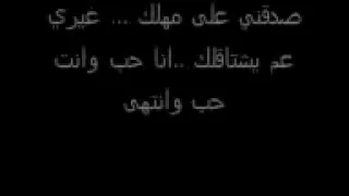 معلومات مش أكيده   لطيفة دندنها