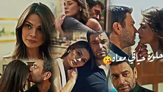 عليا و جيهان   اغنية حلوة حياتي معاه                      مسلسل المدينة البعيدة            دندنها
