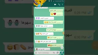شوفت اللي حصل حصل وطحينه 