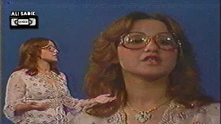 عزيزة جلال غزيل فلة 