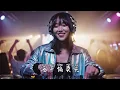 酒干倘卖无+.../【動態歌詞 / Lyrics Video】2026年最火的DJ音乐趋势, DJ神曲大比拼  🎶 2026年25首DJ音乐火爆排行榜！你一定要听的歌曲🎵 DJ音乐新风向 2026