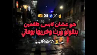 هو عشان لابس طقمين بتقولو ورث وخربها يوماتي دندنها