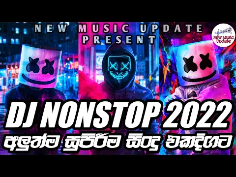 NEW Sinhala Dj Songs Remix 2022 Best Sinhala Dj Nonstop Collection 2022 New Dj Nonstop 2022