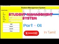 Student Management System TKinter Python part-01 CodeToEverything