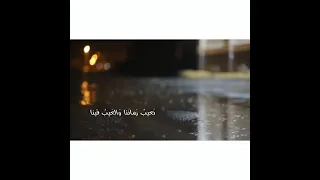 فولو للقناه نعيب زماننا والعيب فينا حالات واتس 