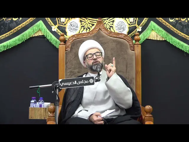 ⁣المحافظة على السلم الأهلي - الشيخ ياسين الجمري - مجلس الدعيسي