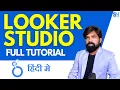 How to Create a Dashboard in Google Data Studio Looker Studio Step-by-Step Guide Sheetomatic