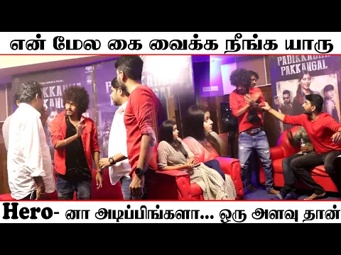 Download MP3 Hero - னா அடிப்பீங்களா..‼️நடிகர் பிரஜனை கடுப்பேத்திய vj praba | Tamil prank | Padikaatha Pakkangal