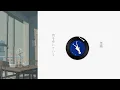 Download Lagu 【BGM for study】Chill, Lofi of n-buna / ヨルシカ