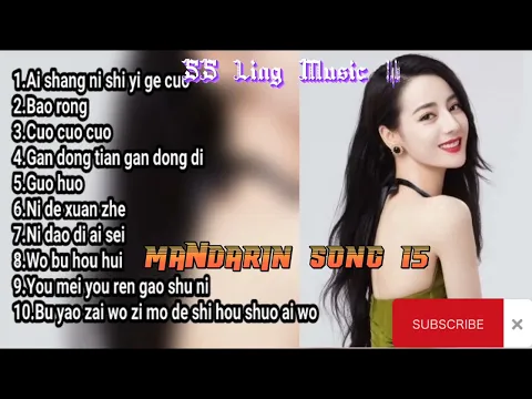 Download MP3 MANDARIN SONG 15 🎼Lagu mandarin pilihan 🎼好听的流行歌曲 🎼 Best Chinese Music 🎵🎵