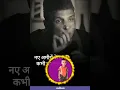 Download Lagu dil smahaj ja jara #shorts #love #motivation #chamrad2h🌞