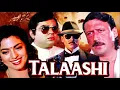 Download Lagu Talaashi - तलाशी | Bollywood Superhit Action Movie | Jackie Shroff, Juhi Chawla