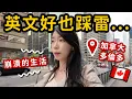 Download Lagu 全英文Vlog｜好日子過完了，開始遇到很雷的事⚡️ 但還是要照顧自己❤️