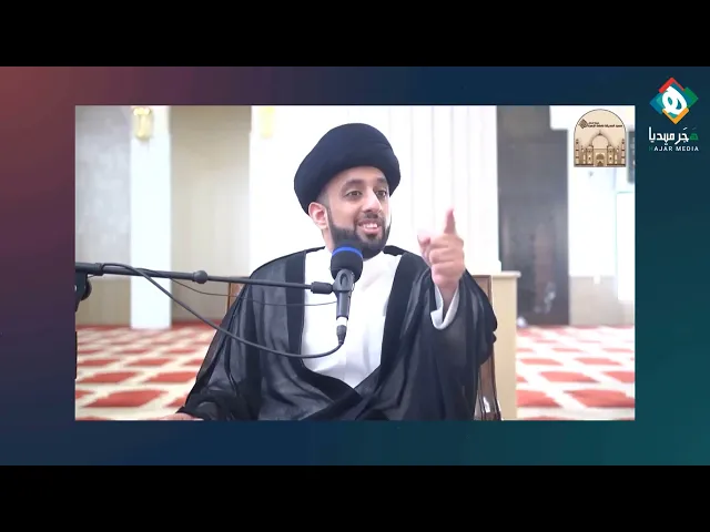 ⁣الذين يدعون لترك التقليد إنما من أجل حريةالاستماع للأغاني وترك الحجاب الشرعي وعدم دفع الحقوق المالية