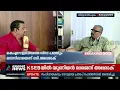 കെഎസ്ഇബിയിൽ യൂണിയൻ രാജെന്ന് ബി.അശോക് B Ashok | KSEB | Trade Union