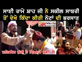 Download Lagu Mehfil Saji Hai Pyare Nabi Ki | Shakeel Sabri | Roza Sharif Ludhiani, Mela 2024 New Video | SR Media