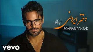 Sohrab Pakzad Dokhtar Irooni Lyric Video سهراب پاکزاد دختر ایرونی  Sohrab Pakzad Dokhtar Irooni Lyric Video سهراب پاکزاد دختر ایرونی