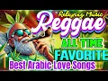 Lagu New Playlist Relaxing Nonstop Reggae Remix 💕 Best Of Arabic Reggae Love Songs 💕 Reggae Music 2025