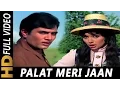 Download Lagu Palat Meri Jaan Tere Qurban | Asha Bhosle | Aan Milo Sajna 1970 Songs | Asha Parekh, Rajesh Khanna