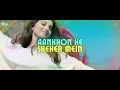 Tere Siva Jag Mein (Lyrical) | Tadap | Ahan S, Tara S | Pritam, Shilpa R, Darshan, Shashwat, Charan