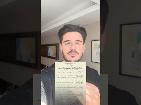 قرار إلغاء حذف المواد حسب الأستاذ رضا 🇫🇷🇩🇿