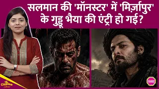 Salman Khan की SVC63-Monster में Mirzapur फेम Ali Fazal ये खतरनाक रोल कर सकते हैं? Nayanthara