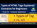 Types of HTML Tags Explained Examples for Beginners Class 10 Computer Applications