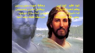 ترنيمة الهنا عظيم الهنا أمين يا الهنا الصالح شكرا ليك لـــ صوت بيرنم فى البرية 