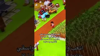 هاي داي Hay Day أجمع وشتري وخرتها تبي الأشياء بسعر رخيص 