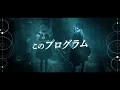 Ave Mujica - Symbol III : ▽ (Official Music Video)