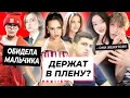 Lagu Карнавал в плену у Аргишти? / Генсуха задела эго Токсиса / Дилблин жениться на Ане Клеш