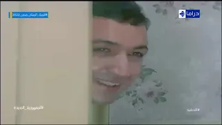 فيلم الحفيد 