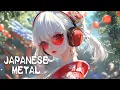 Download Lagu Japanese  Shamisen heavy metal mix BGM that raises the tension 【作業用BGM】