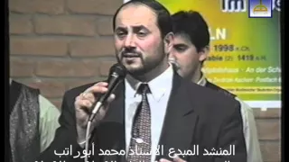 ماض وأعرف ما دربي وما هدفي والموت يرقص لي في كل منعطف أبوراتب 