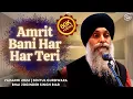 Lagu Amrit Bani Har Har Teri | Bhai Joginder Singh Riar | Malaysia Semagam