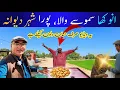 Lagu A Pakistani samosa seller a Unique Style | Helping Deserving people