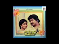 Download Lagu Idhayame Naalum Naalum :: Aduthaathu Albert : Remastered audio song