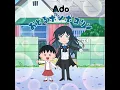 おどるポンポコリン - Odoru Ponpokorin - Ado