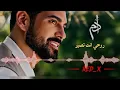 🎵 Adam – Jamalo | آدم – Jamalo