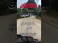 Download Lagu Surah  Al-Adiyatis the 100th chapter (sūrah) of the Qur'an, with 11 āyāt or verses.